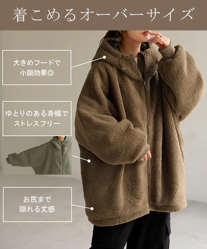 アウター ボア 裏起毛 レディース ボアジャケット 裏起毛ジャケット ロング ロングコート パーカー ジャケット ブルゾン オーバー コート ハイネック フード 羽織 オーバーサイズ 大きいサイズ 体型カバー 暖かい お尻が隠れる 黒 ブラウン 秋 冬 HUG.U - Image 7