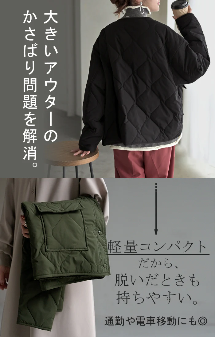 ジャケット 軽量 撥水 中綿 キルティング ジャスト丈 レディース アウター コート ブルゾン オーバー ミリタリー ノーカラー オーバーサイズ 大きいサイズ 体型カバー 重ね着 コンパクト レイヤード インナーダウン 雨の日 黒 カーキ 秋 冬 HUG.U - Image 11