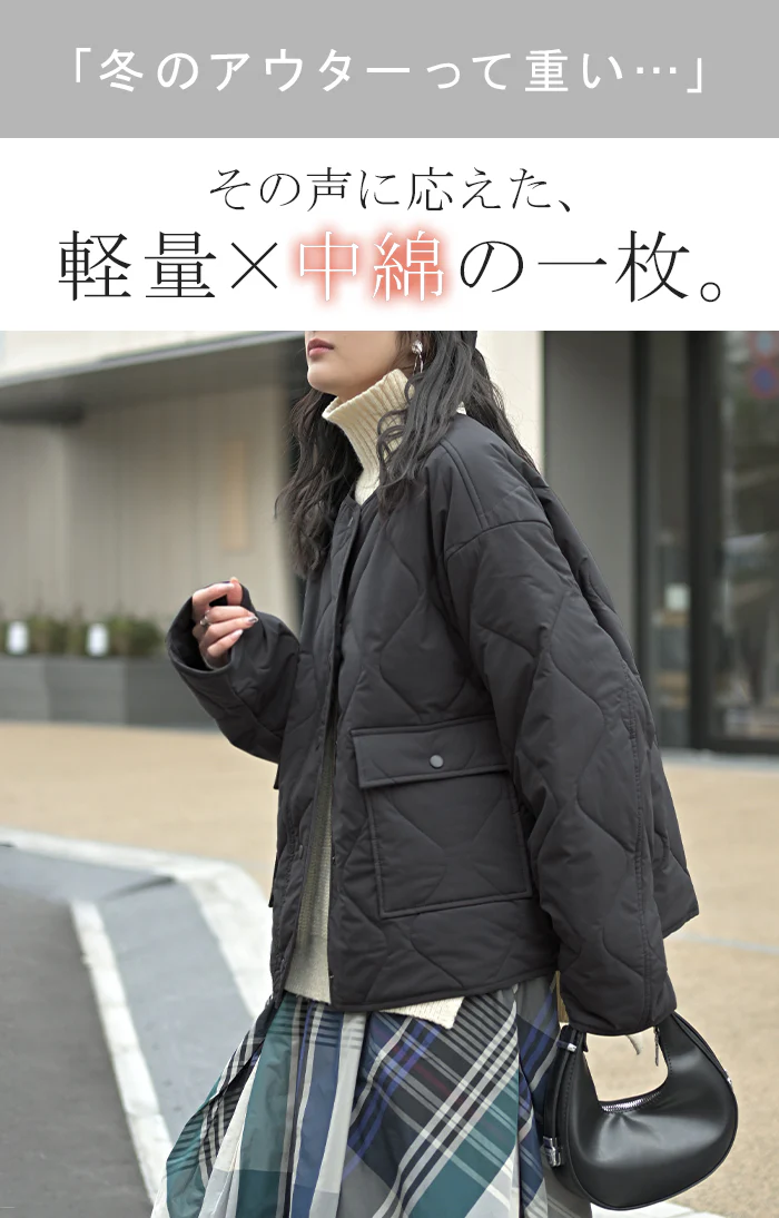 ジャケット 軽量 撥水 中綿 キルティング ジャスト丈 レディース アウター コート ブルゾン オーバー ミリタリー ノーカラー オーバーサイズ 大きいサイズ 体型カバー 重ね着 コンパクト レイヤード インナーダウン 雨の日 黒 カーキ 秋 冬 HUG.U - Image 2