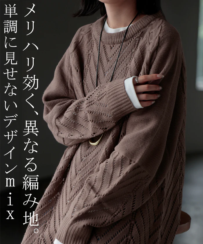 ワンピース ニット ロング ワンピ セーター レディース ニットワンピース ニットワンピ ロングワンピース 長袖 マキシ シンプル Aライン レイヤード レイヤードワンピース ヘリンボーン柄 総柄 体型カバー きれいめ 上品 黒 青 秋 冬 HUG.U - Image 7