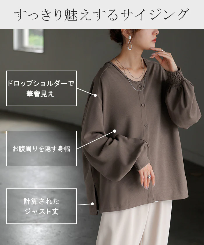 ブラウス ノーカラー トップス レディース ロング バンドカラー シャツ クルーネック チュニック 長袖 無地 ボリュームスリーブ ストレッチ シワになりにくい きれいめ ゆったり オフィスカジュアル 大きいサイズ 体型カバー お尻が隠れる 黒 白 秋 冬 HUG.U - Image 7