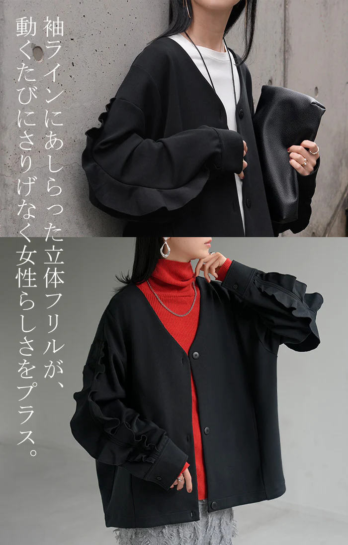 アウター ジャケット フリル ダンボール レディース ロング Vネック ノーカラー 無地 長袖 羽織 ライトアウター チュニック オーバーサイズ シワになりにくい 軽い 暖かい 大きいサイズ 体型カバー きれいめ オフィスカジュアル 黒 ブラック 秋 冬 HUG.U - Image 13