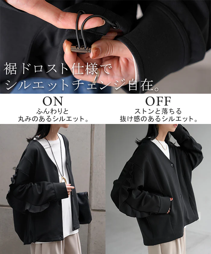 アウター ジャケット フリル ダンボール レディース ロング Vネック ノーカラー 無地 長袖 羽織 ライトアウター チュニック オーバーサイズ シワになりにくい 軽い 暖かい 大きいサイズ 体型カバー きれいめ オフィスカジュアル 黒 ブラック 秋 冬 HUG.U - Image 16
