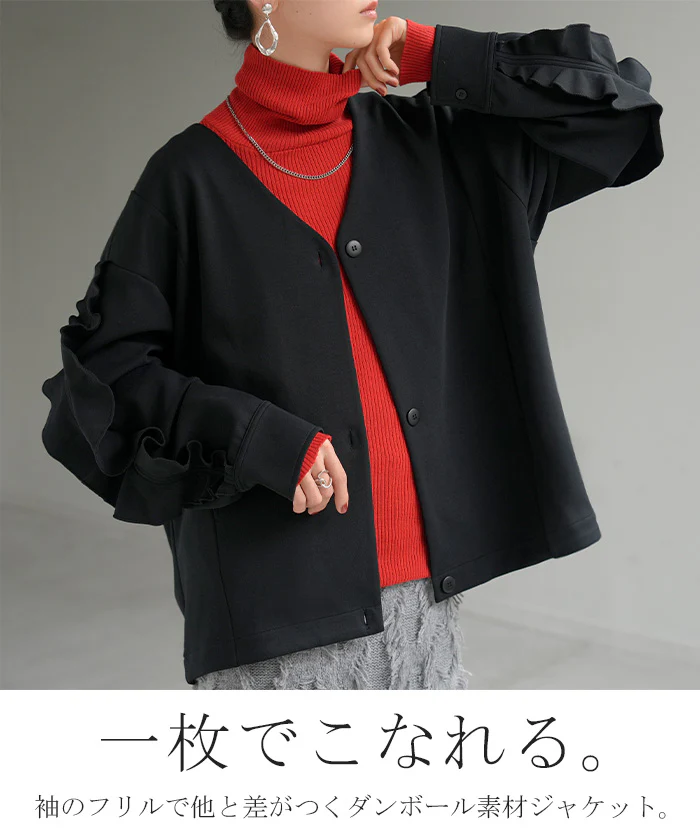 アウター ジャケット フリル ダンボール レディース ロング Vネック ノーカラー 無地 長袖 羽織 ライトアウター チュニック オーバーサイズ シワになりにくい 軽い 暖かい 大きいサイズ 体型カバー きれいめ オフィスカジュアル 黒 ブラック 秋 冬 HUG.U - Image 2