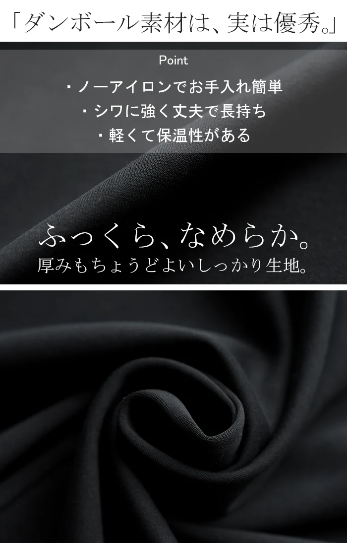 アウター ジャケット フリル ダンボール レディース ロング Vネック ノーカラー 無地 長袖 羽織 ライトアウター チュニック オーバーサイズ シワになりにくい 軽い 暖かい 大きいサイズ 体型カバー きれいめ オフィスカジュアル 黒 ブラック 秋 冬 HUG.U - Image 3
