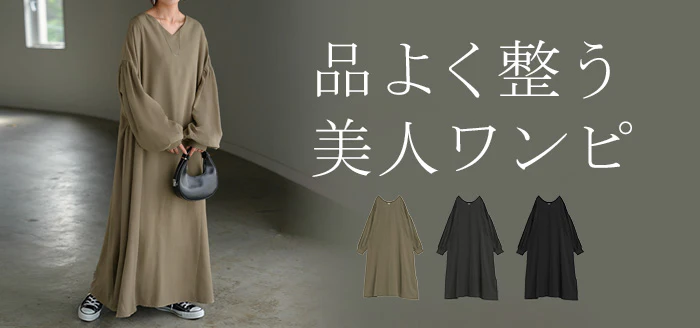 ワンピース ロング パフスリーブ Vネック レディース ワンピ ロングワンピース ロングワンピ Aライン マキシ マキシワンピース ボリュームスリーブ ポケット 裏地 レイヤード きれいめ 体型カバー 大きいサイズ ゆったり 無地 黒 グレー 秋 冬 HUG.U - Image 25
