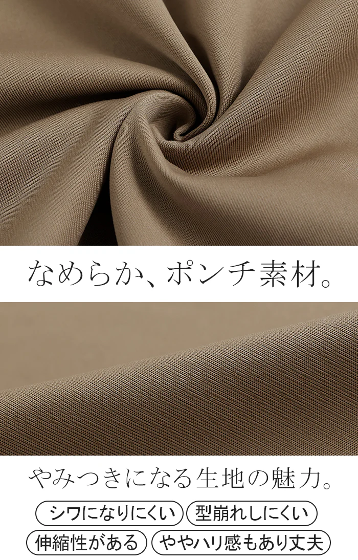 ワンピース 異素材 ロング ワンピ レディース ■一部7月中旬入荷 ロングワンピース ポンチ Aライン マキシ マキシワンピース ロングワンピ ぽわん袖 長袖 クルーネック 体型カバー 二の腕カバー 大きいサイズ オーバーサイズ ストレッチ 無地 きれいめ 黒 茶色 秋 冬 HUG.U - Image 14