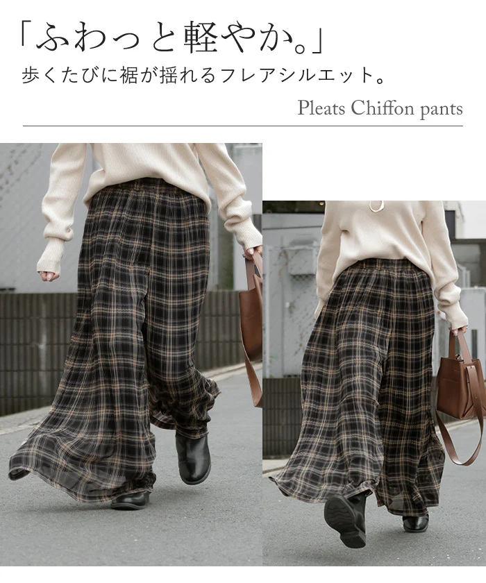 パンツ フレア シフォン プリーツ ■一部7月中旬入荷 ワイド レディース ワイドパンツ ロング ロングパンツ シフォンパンツ チェック 花 柄 シワになりにくい 裏起毛 体型カバー ボトムス ボトム ストレート ゆったり ハイウエスト ストレッチ 美脚 黒 ネイビー 春 夏 HUG.U - Image 16