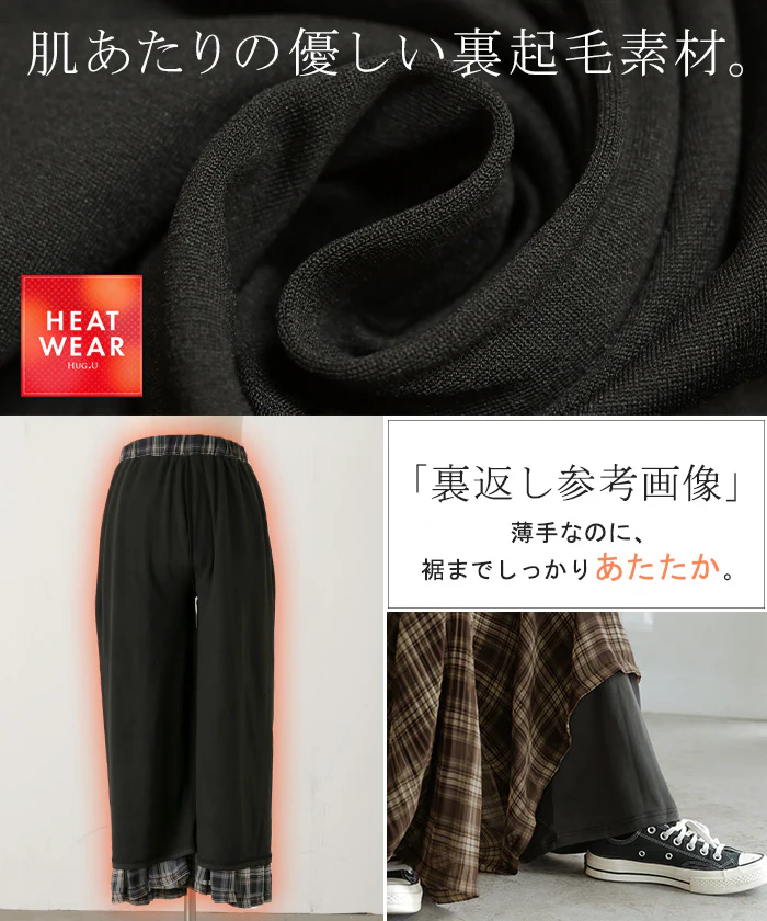 パンツ フレア シフォン プリーツ ■一部7月中旬入荷 ワイド レディース ワイドパンツ ロング ロングパンツ シフォンパンツ チェック 花 柄 シワになりにくい 裏起毛 体型カバー ボトムス ボトム ストレート ゆったり ハイウエスト ストレッチ 美脚 黒 ネイビー 春 夏 HUG.U - Image 18