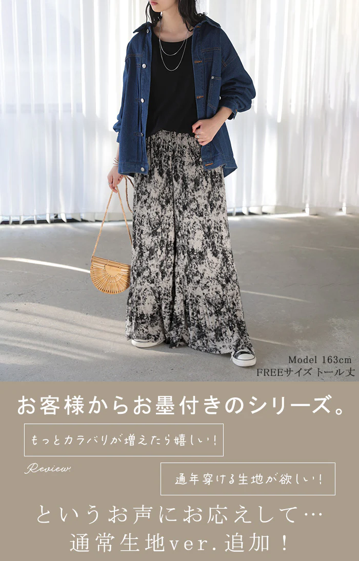 パンツ フレア シフォン プリーツ ■一部7月中旬入荷 ワイド レディース ワイドパンツ ロング ロングパンツ シフォンパンツ チェック 花 柄 シワになりにくい 裏起毛 体型カバー ボトムス ボトム ストレート ゆったり ハイウエスト ストレッチ 美脚 黒 ネイビー 春 夏 HUG.U - Image 2