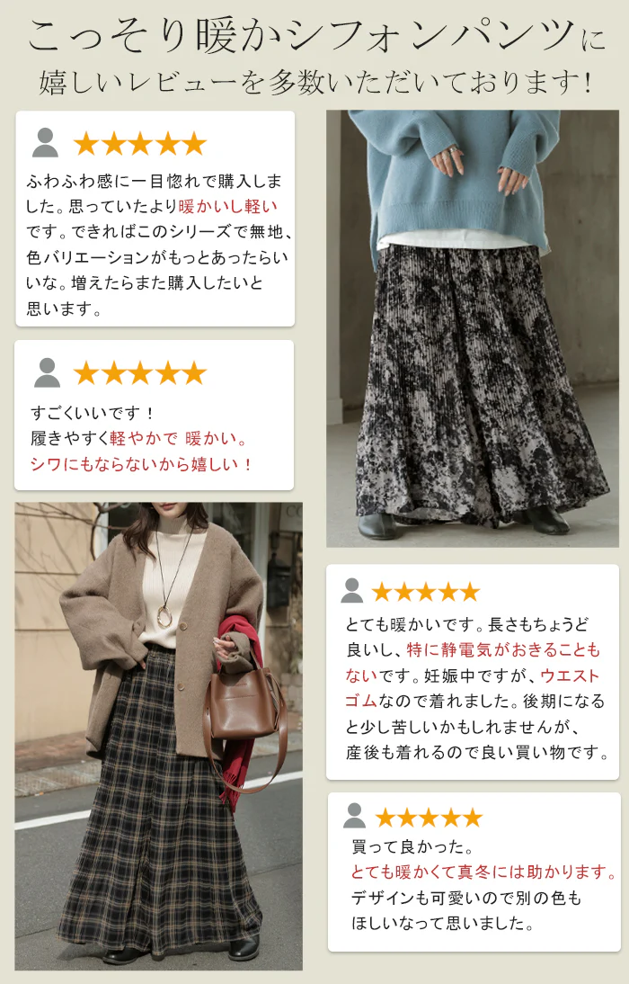 パンツ フレア シフォン プリーツ ■一部7月中旬入荷 ワイド レディース ワイドパンツ ロング ロングパンツ シフォンパンツ チェック 花 柄 シワになりにくい 裏起毛 体型カバー ボトムス ボトム ストレート ゆったり ハイウエスト ストレッチ 美脚 黒 ネイビー 春 夏 HUG.U - Image 20