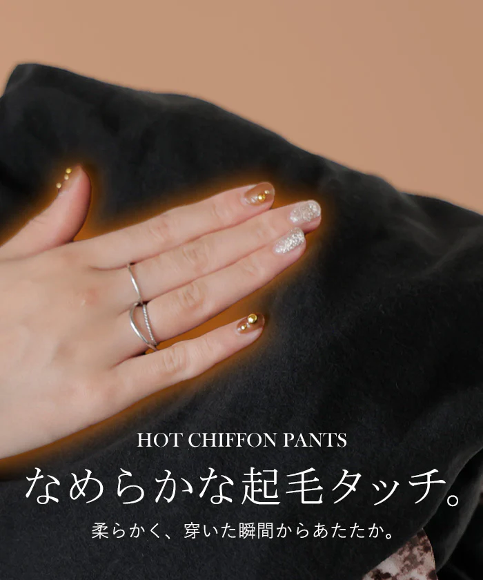 パンツ フレア シフォン プリーツ ■一部7月中旬入荷 ワイド レディース ワイドパンツ ロング ロングパンツ シフォンパンツ チェック 花 柄 シワになりにくい 裏起毛 体型カバー ボトムス ボトム ストレート ゆったり ハイウエスト ストレッチ 美脚 黒 ネイビー 春 夏 HUG.U - Image 26