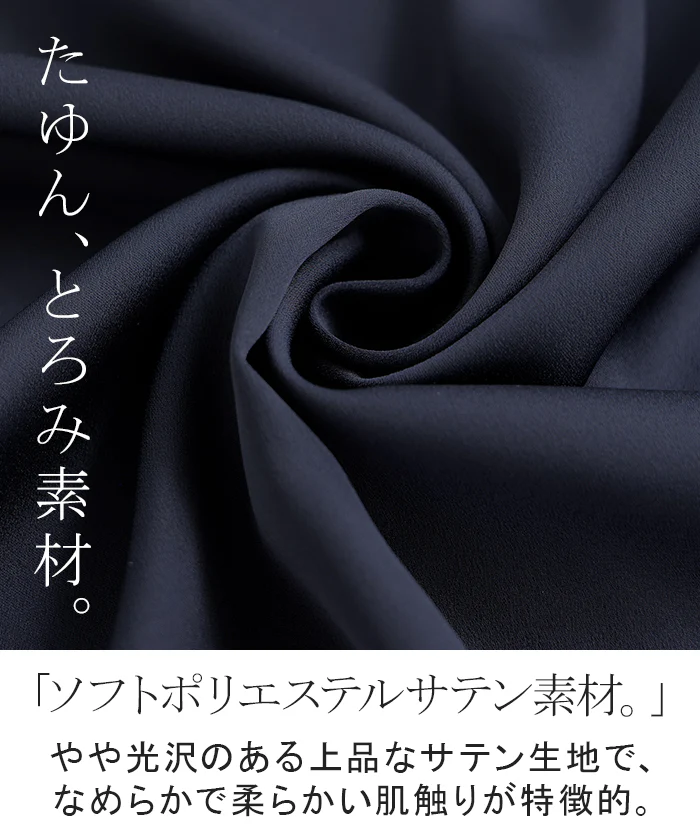 ブラウス レディース ノーカラー トップス バンドカラー シャツ ロング ロングシャツ サテン生地 長袖 無地 きれいめ ゆったり ラグランスリーブ ボリューム袖 ぽわん袖 大きいサイズ 体型カバー フォーマル オフィスカジュアル 黒 ネイビー 秋 冬 HUG.U メール便 - Image 13