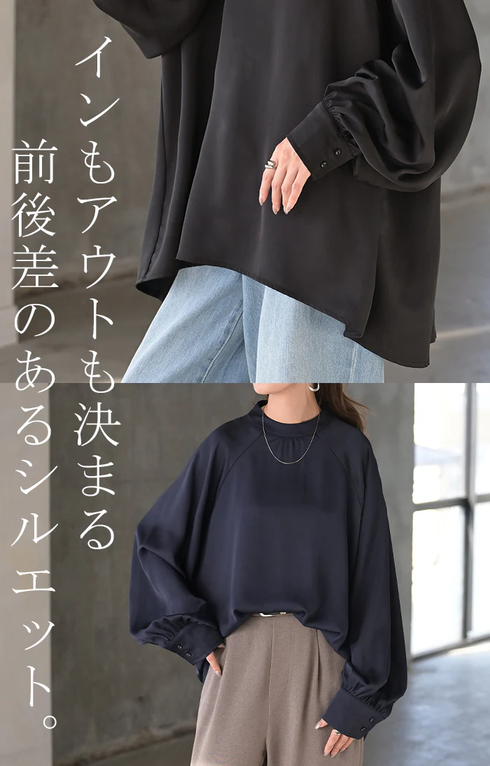 ブラウス レディース ノーカラー トップス バンドカラー シャツ ロング ロングシャツ サテン生地 長袖 無地 きれいめ ゆったり ラグランスリーブ ボリューム袖 ぽわん袖 大きいサイズ 体型カバー フォーマル オフィスカジュアル 黒 ネイビー 秋 冬 HUG.U メール便 - Image 17