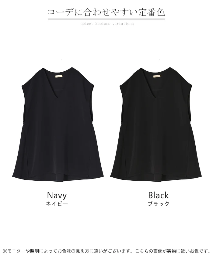 ベスト ジレ ロングベスト レディース チュニック トップス ノーカラ― Vネック ロング ロングジレ ノースリーブ 羽織 レイヤード 体型カバー きれいめ おしゃれ フォーマル フレア タック ゆったり お尻が隠れる 大きいサイズ 黒 ネイビー 秋 冬 HUG.U メール便 - Image 26