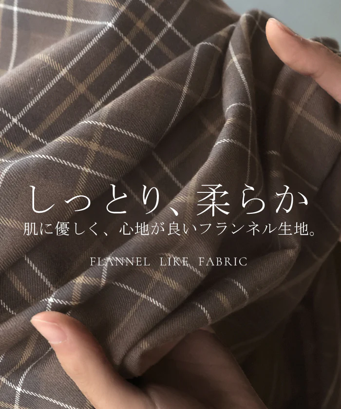 スカート ロング チェック レディース ?ロングスカート ナロースカート ボトムス ボトム 微起毛 洗える フレア フレアスカート マキシ ウエストゴム チェック柄 シワになりにくい 長い ゆったり きれいめ ハイウエスト おしゃれ 黒 茶色 秋 冬 HUG.U - Image 4