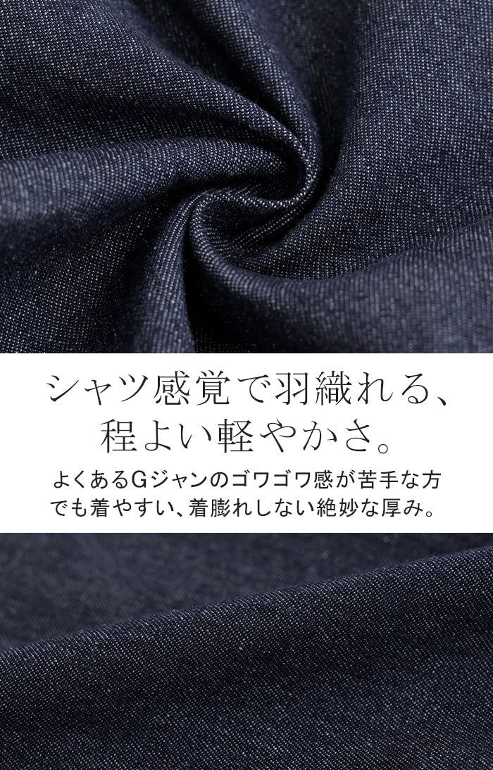 2026SS新作 アウター ジャケット デニム バックプリーツ 異素材 MIX レディース Gジャン ロング デニムジャケット シャツ ブルゾン ノーカラー 長袖 羽織 チュニック ジーンズ オーバーサイズ 大きいサイズ 体型カバー お尻が隠れる おしゃれ 黒 青 春 夏 HUG.U - Image 13