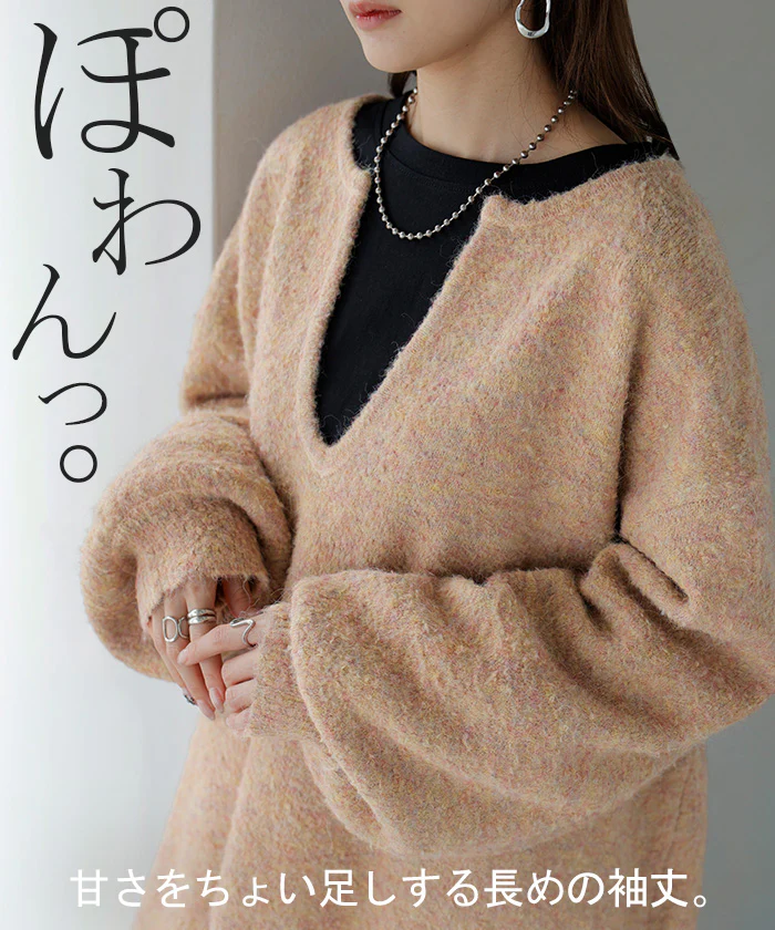 ニット 深V メランジ レディース トップス ロング セーター オーバー プルオーバー 長袖 長い ボリュームスリーブ Vネック キーネック マーブル リブ チュニック ゆったり 体型カバー 大きいサイズ お尻が隠れる カジュアル 黒 グレー 秋 冬 HUG.U - Image 19
