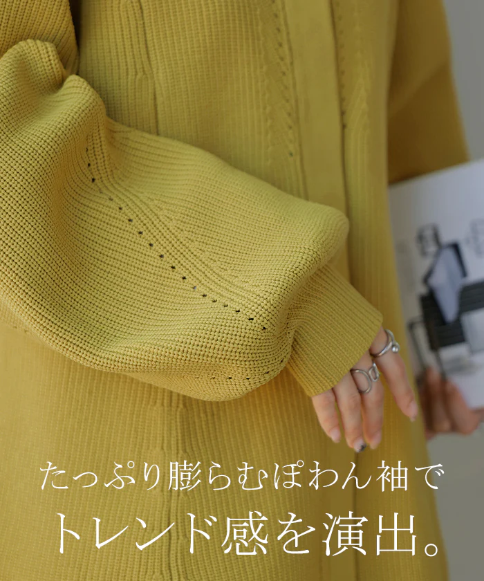 ニット カーディガン スポンジニット トップス ロング カーデ セーター オーバー ニットカーディガン フレア ペプラム 長袖 長い ボリュームスリーブ クルーネック 軽い リブ きれいめ ゆったり 大きいサイズ 体型カバー お尻が隠れる 黒 白 秋 冬 HUG.U - Image 16
