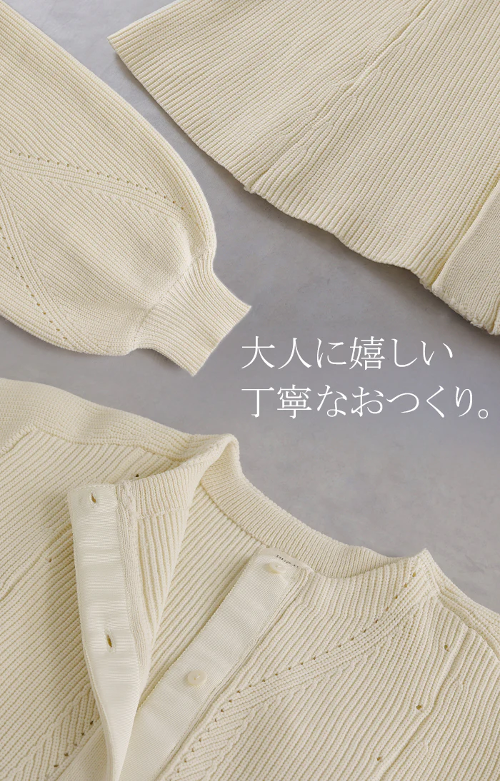 ニット カーディガン スポンジニット トップス ロング カーデ セーター オーバー ニットカーディガン フレア ペプラム 長袖 長い ボリュームスリーブ クルーネック 軽い リブ きれいめ ゆったり 大きいサイズ 体型カバー お尻が隠れる 黒 白 秋 冬 HUG.U - Image 19