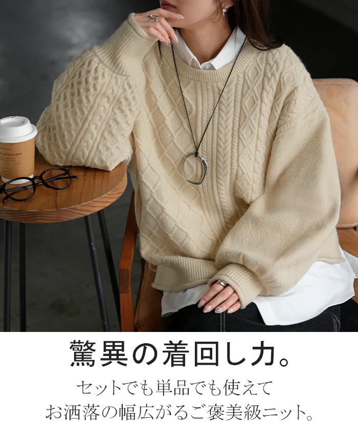 2点セット 『ニット×シャツ』 アンサンブル レディース トップス ロング セット セーター ブラウス チュニック ストライプシャツ リブ ボリュームスリーブ 重ね着 着回し コーデ きれいめ 大きいサイズ 体型カバー お尻が隠れる 黒 白 秋 冬 HUG.U - Image 2