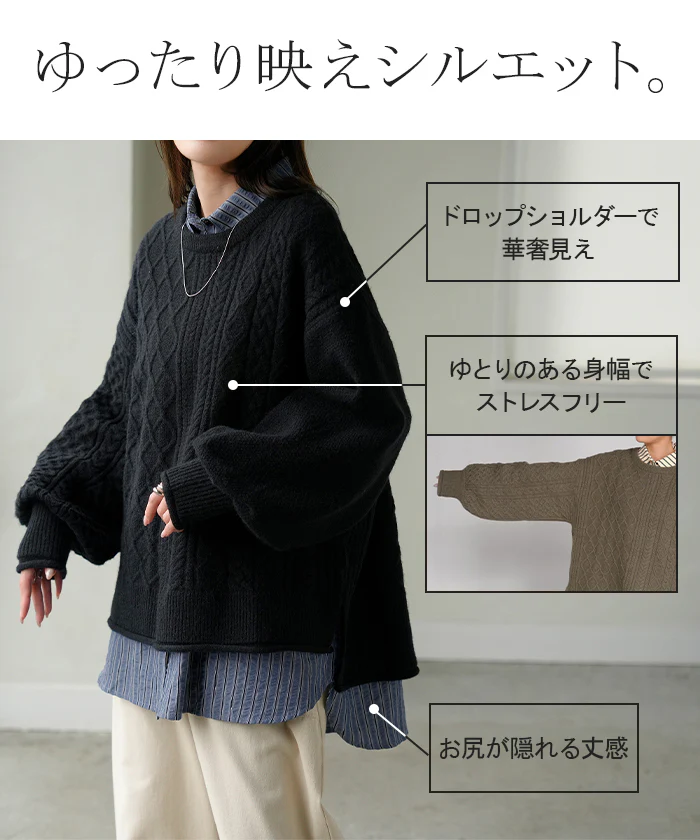 2点セット 『ニット×シャツ』 アンサンブル レディース トップス ロング セット セーター ブラウス チュニック ストライプシャツ リブ ボリュームスリーブ 重ね着 着回し コーデ きれいめ 大きいサイズ 体型カバー お尻が隠れる 黒 白 秋 冬 HUG.U - Image 7
