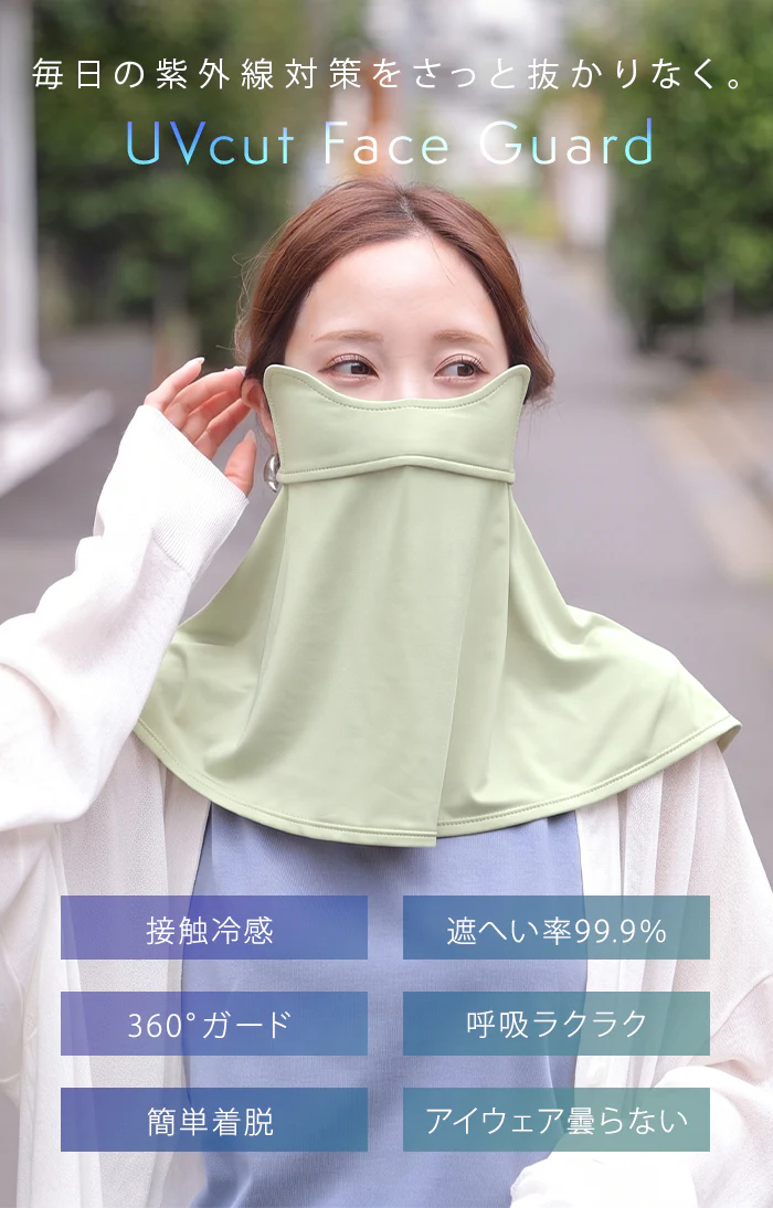 フェイスカバー UVカット 『 体感-2℃ 』 接触冷感 レディース 紫外線対策 遮蔽率 99.9% 抗菌 洗える 洗濯可能 夏用 UVカットマスク 日焼け防止 ネックカバー ネックガード 顔 首 肌 ガーデニング 自転車 通勤 息がしやすい 黒 ブラック 春 夏 HUG. メール便 - Image 2