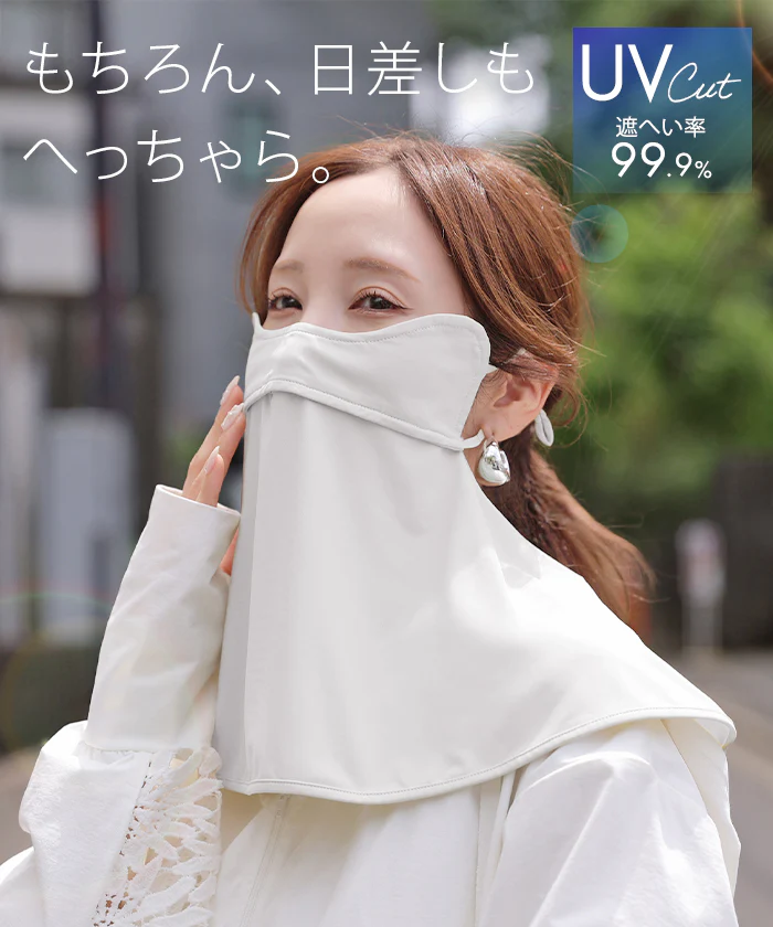 フェイスカバー UVカット 『 体感-2℃ 』 接触冷感 レディース 紫外線対策 遮蔽率 99.9% 抗菌 洗える 洗濯可能 夏用 UVカットマスク 日焼け防止 ネックカバー ネックガード 顔 首 肌 ガーデニング 自転車 通勤 息がしやすい 黒 ブラック 春 夏 HUG. メール便 - Image 8