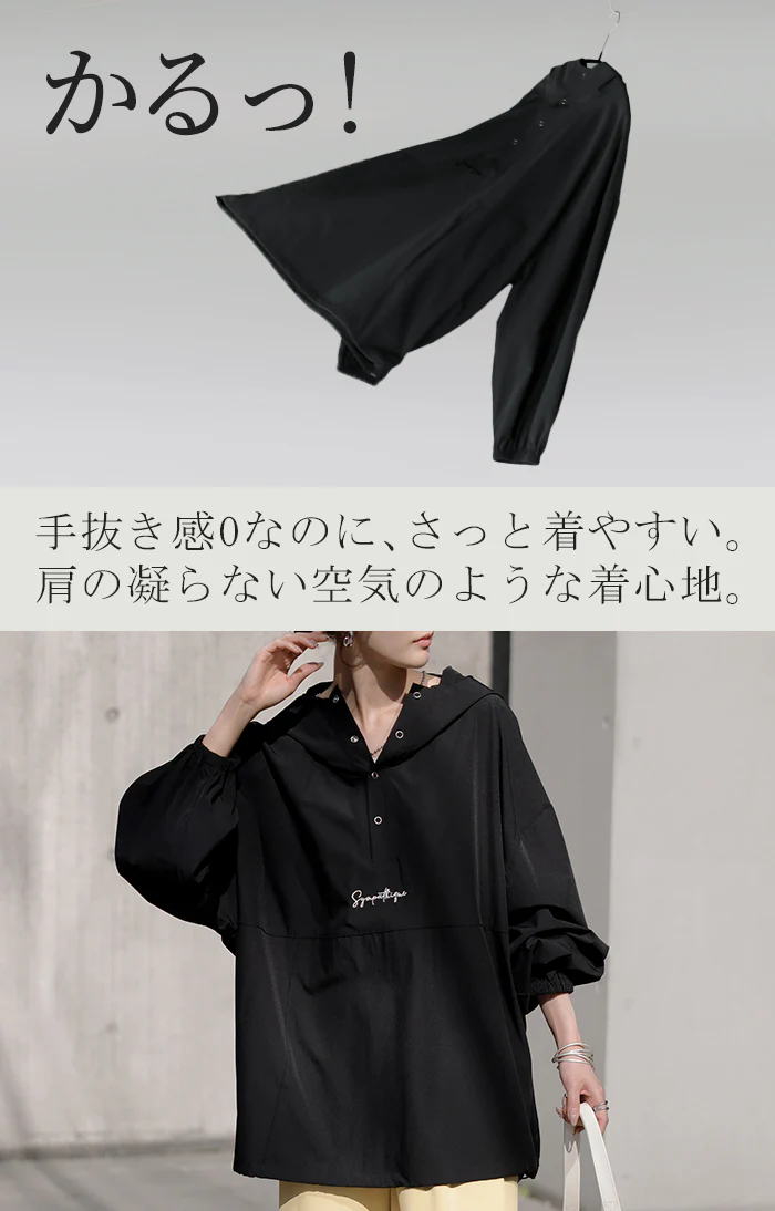 パーカー ナイロン 刺繍 レディース ロング ロングコート 軽量 ロゴ ジャケット プルオーバー コート ライトアウター ハイネック ボリュームスリーブ ストレッチ フード オーバーサイズ 大きいサイズ 体型カバー お尻が隠れる 黒 グレー 秋 冬 HUG.U - Image 19