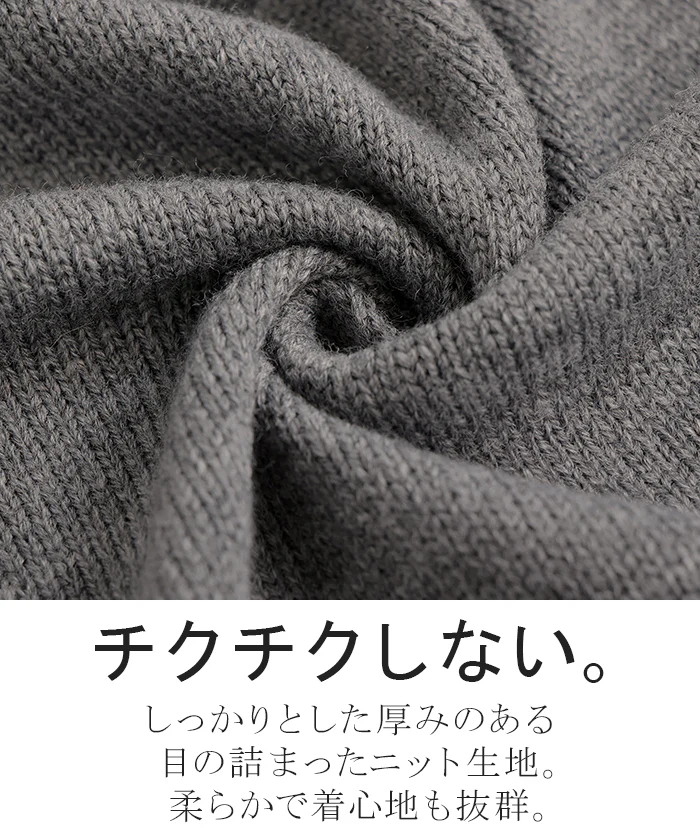 ニット カーディガン 刺繍 レース ロング レディース カーデ トップス セーター オーバー プルオーバー ニットカーディガン 長袖 長い タートルネック ハイネック リブ チュニック ゆったり 体型カバー 大きいサイズ お尻が隠れる 黒 グレー 秋 冬 HUG.U - Image 13
