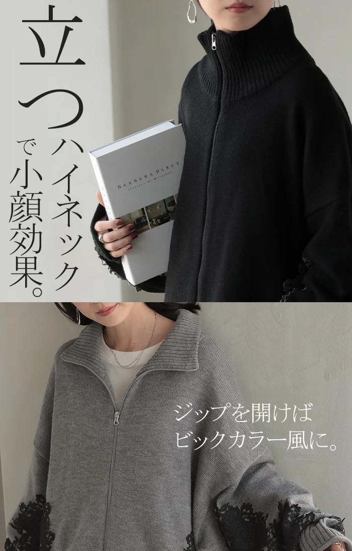 ニット カーディガン 刺繍 レース ロング レディース カーデ トップス セーター オーバー プルオーバー ニットカーディガン 長袖 長い タートルネック ハイネック リブ チュニック ゆったり 体型カバー 大きいサイズ お尻が隠れる 黒 グレー 秋 冬 HUG.U - Image 6