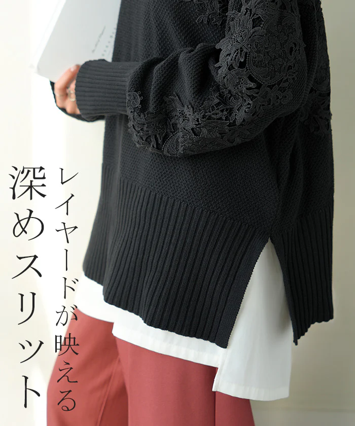 ニット レース 鹿の子 綿100 レディース トップス ロング セーター オーバー プルオーバー 長袖 長い チクチクしない ハイネック チュニック アシンメトリー リブ ゆったり 体型カバー 大きいサイズ お尻が隠れる カジュアル 黒 グレー 秋 冬 HUG.U - Image 16