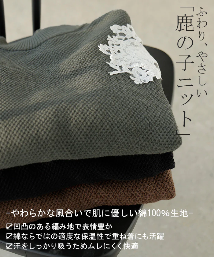 ニット レース 鹿の子 綿100 レディース トップス ロング セーター オーバー プルオーバー 長袖 長い チクチクしない ハイネック チュニック アシンメトリー リブ ゆったり 体型カバー 大きいサイズ お尻が隠れる カジュアル 黒 グレー 秋 冬 HUG.U - Image 3