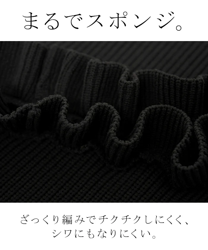 ニット フリル スポンジニット レディース トップス セーター チクチクしない オーバー プルオーバー ロング 長袖 長い シワになりにくい ボリュームスリーブ Vネック リブ スポンジ ゆったり 大きいサイズ 体型カバー カジュアル 黒 ブラック 秋 冬 HUG.U - Image 10