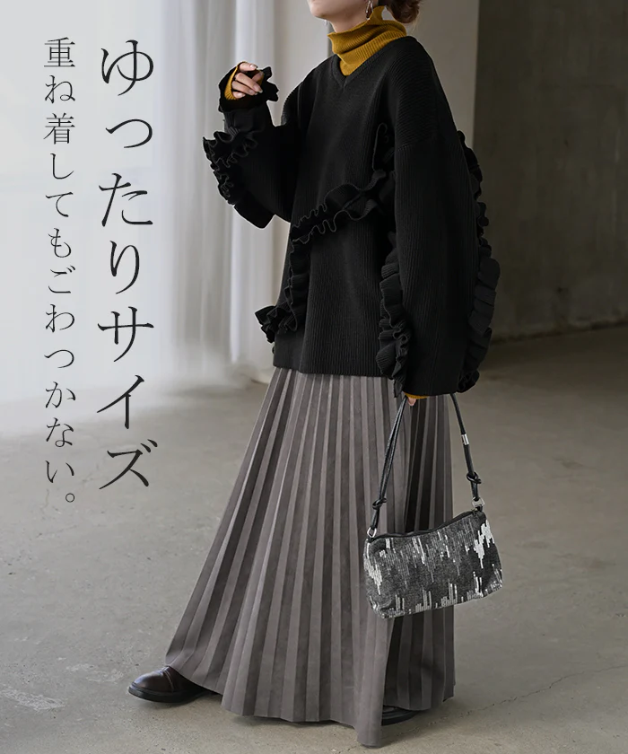 ニット フリル スポンジニット レディース トップス セーター チクチクしない オーバー プルオーバー ロング 長袖 長い シワになりにくい ボリュームスリーブ Vネック リブ スポンジ ゆったり 大きいサイズ 体型カバー カジュアル 黒 ブラック 秋 冬 HUG.U - Image 16