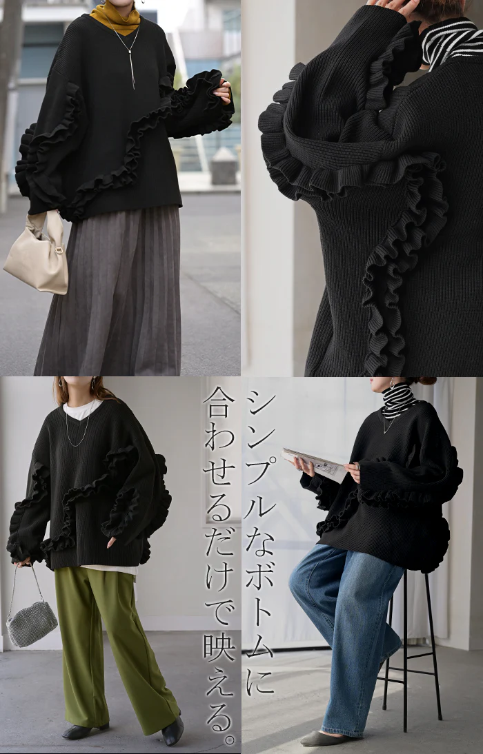 ニット フリル スポンジニット レディース トップス セーター チクチクしない オーバー プルオーバー ロング 長袖 長い シワになりにくい ボリュームスリーブ Vネック リブ スポンジ ゆったり 大きいサイズ 体型カバー カジュアル 黒 ブラック 秋 冬 HUG.U - Image 19