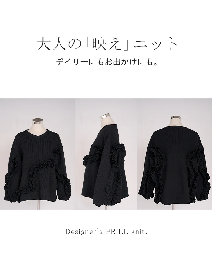ニット フリル スポンジニット レディース トップス セーター チクチクしない オーバー プルオーバー ロング 長袖 長い シワになりにくい ボリュームスリーブ Vネック リブ スポンジ ゆったり 大きいサイズ 体型カバー カジュアル 黒 ブラック 秋 冬 HUG.U - Image 22