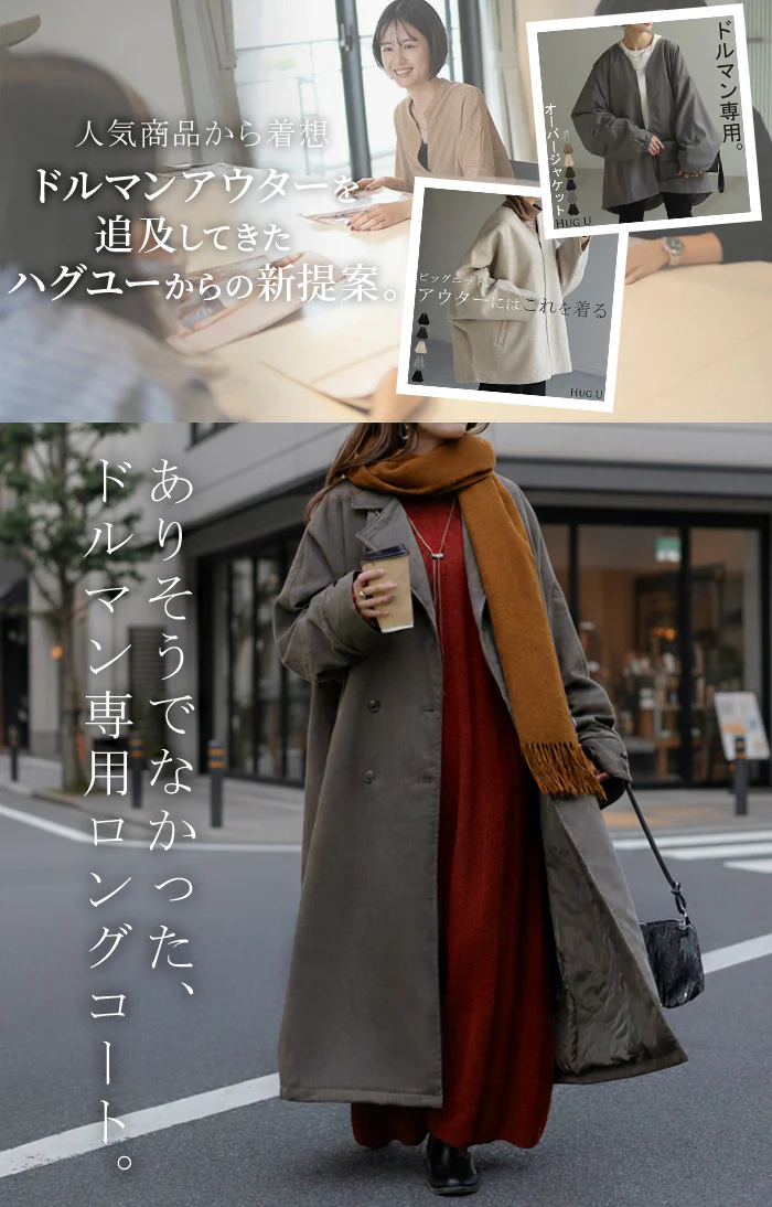 アウター トレンチコート 中綿 レディース コート ロング ロングコート トレンチ ジャケット オーバー ドルマン 羽織 オーバーサイズ 裏地 付き あったか 高身長 きれいめ 大きいサイズ 体型カバー お尻が隠れる 黒 グレー 秋 冬 HUG.U - Image 2