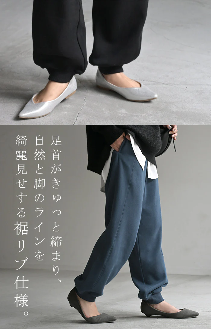 パンツ " 特暖 " 裏シャギー スウェット レディース ロング スウェットパンツ 選べる 2丈 裏起毛 ロングパンツ ジョガーパンツ ズボン ゆったり ストレッチ リブ ボトムス ボトム ハイウエスト 体型カバー 大きいサイズ カジュアル 黒 グレー 秋 冬 HUG.U - Image 17