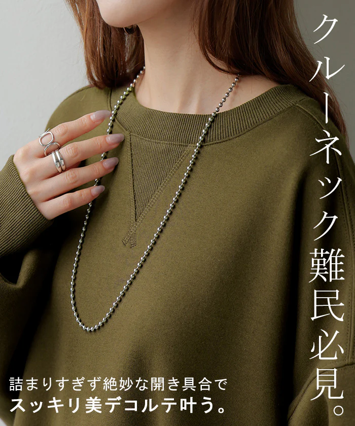 スウェット " 特暖 " 裏シャギー レディース トップス ロング トレーナー プルオーバー 裏起毛 無地 長袖 長い クルーネック ボリュームスリーブ リブ オーバーサイズ ゆったり 体型カバー 大きいサイズ お尻が隠れる カジュアル 黒 グレー 秋 冬 HUG.U - Image 6