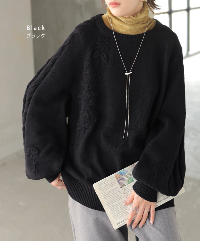 ニット 刺繍 綿100 ハンドメイド ロング レディース トップス セーター オーバー プルオーバー 花柄 チクチクしない ケーブル 長袖 長い ボリュームスリーブ クルーネック リブ ゆったり 体型カバー 大きいサイズ カジュアル 黒 グレー 秋 冬 HUG.U - Image 11