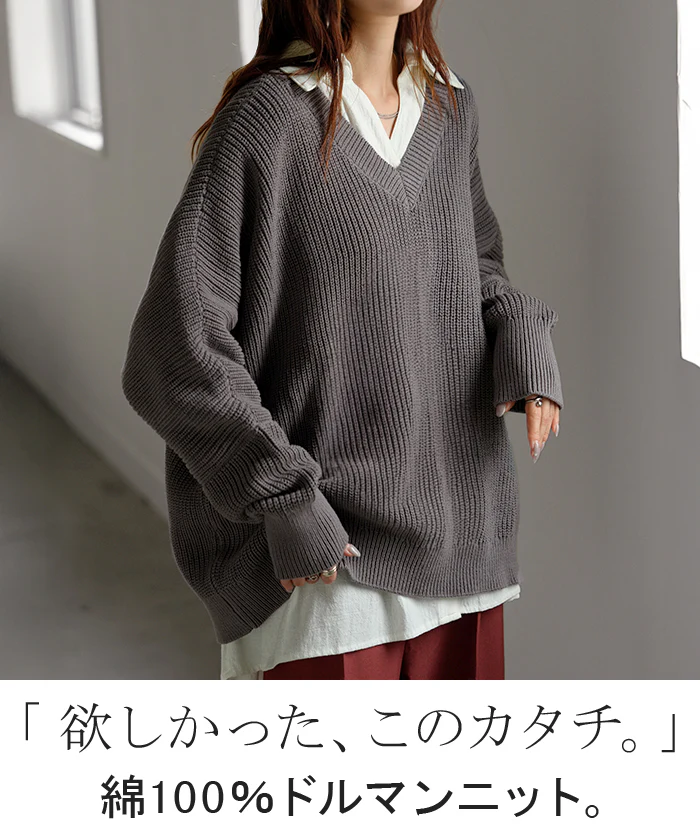 ニット ロング レディース トップス セーター オーバー プルオーバー 長袖 長い ボリュームスリーブ Vネック リブ 編み チュニック ドルマン 綿100％ 厚手 ゆったり オーバーサイズ 体型カバー 大きいサイズ お尻が隠れる カジュアル 黒 青 秋 冬 HUG.U - Image 2
