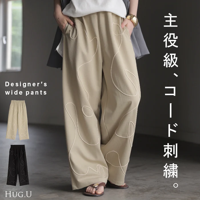 2026SS新作 パンツ 刺繍 ワイド レディース ■7月上旬入荷 ボトムス コード刺繡 ロング ロングパンツ ズボン 総ゴム 配色 ウエストゴム ポケット ハイウエスト ギャザー 総柄 イージーパンツ 体型カバー 大きいサイズ ワイドパンツ カジュアル ベージュ ブラック 春 夏 HUG.U