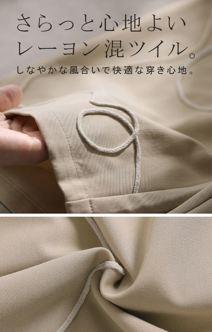 2026SS新作 パンツ 刺繍 ワイド レディース ■7月上旬入荷 ボトムス コード刺繡 ロング ロングパンツ ズボン 総ゴム 配色 ウエストゴム ポケット ハイウエスト ギャザー 総柄 イージーパンツ 体型カバー 大きいサイズ ワイドパンツ カジュアル ベージュ ブラック 春 夏 HUG.U - Image 16