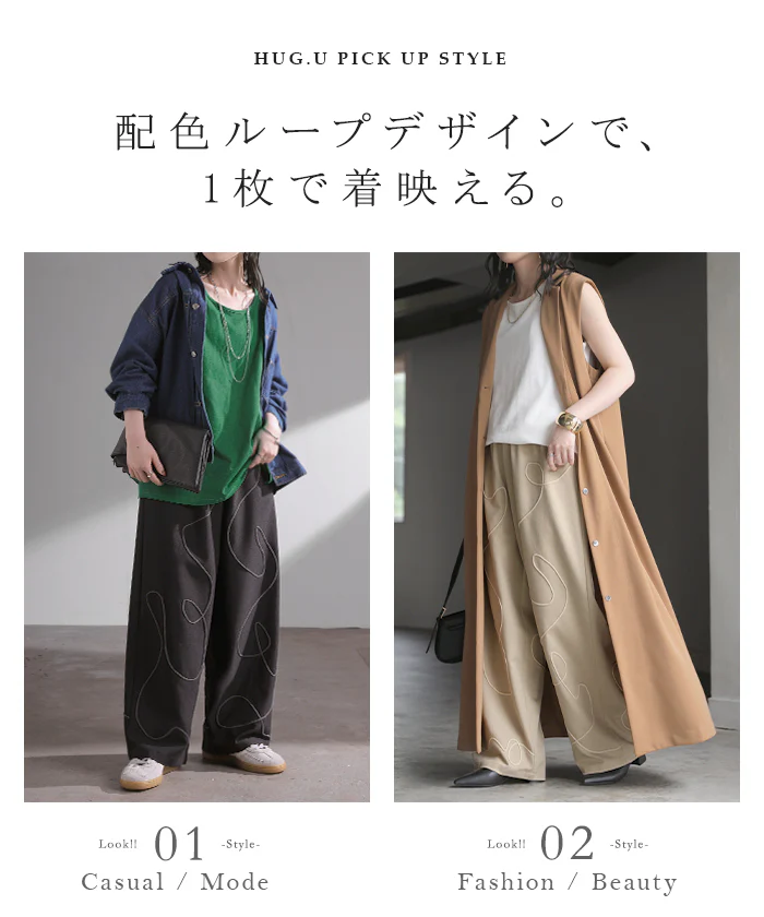 2026SS新作 パンツ 刺繍 ワイド レディース ■7月上旬入荷 ボトムス コード刺繡 ロング ロングパンツ ズボン 総ゴム 配色 ウエストゴム ポケット ハイウエスト ギャザー 総柄 イージーパンツ 体型カバー 大きいサイズ ワイドパンツ カジュアル ベージュ ブラック 春 夏 HUG.U - Image 19
