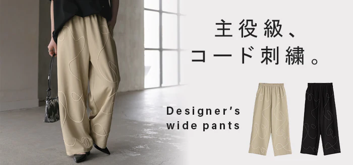 2026SS新作 パンツ 刺繍 ワイド レディース ■7月上旬入荷 ボトムス コード刺繡 ロング ロングパンツ ズボン 総ゴム 配色 ウエストゴム ポケット ハイウエスト ギャザー 総柄 イージーパンツ 体型カバー 大きいサイズ ワイドパンツ カジュアル ベージュ ブラック 春 夏 HUG.U - Image 25