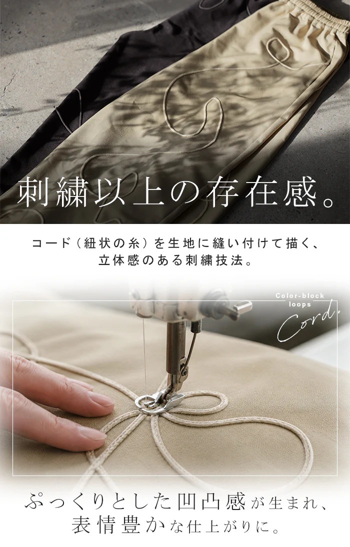 2026SS新作 パンツ 刺繍 ワイド レディース ■7月上旬入荷 ボトムス コード刺繡 ロング ロングパンツ ズボン 総ゴム 配色 ウエストゴム ポケット ハイウエスト ギャザー 総柄 イージーパンツ 体型カバー 大きいサイズ ワイドパンツ カジュアル ベージュ ブラック 春 夏 HUG.U - Image 4