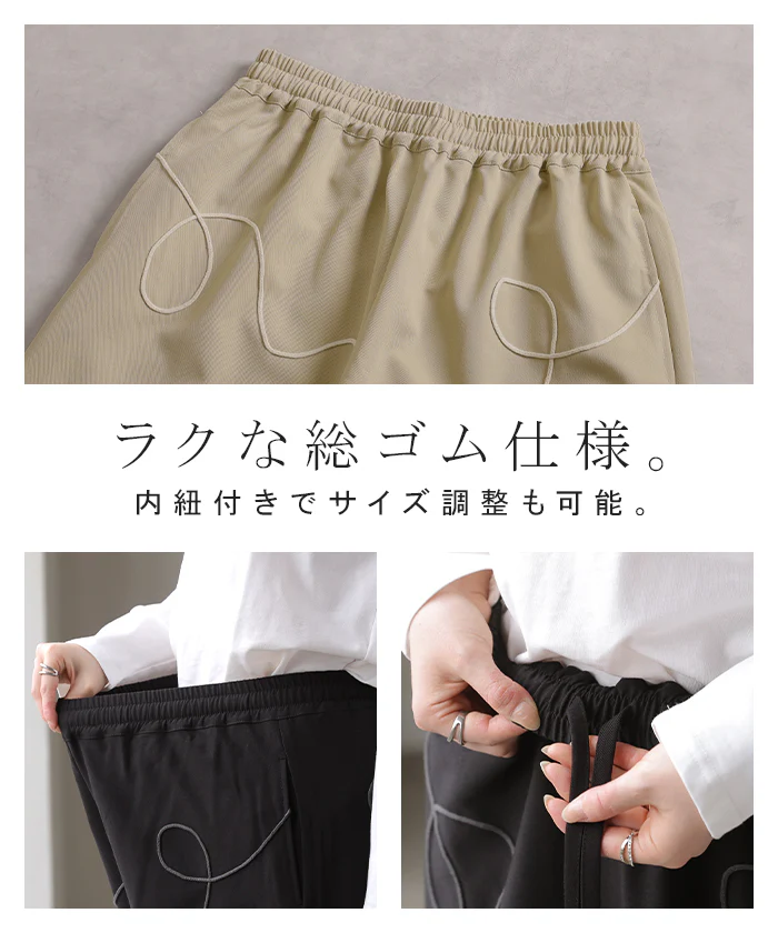 2026SS新作 パンツ 刺繍 ワイド レディース ■7月上旬入荷 ボトムス コード刺繡 ロング ロングパンツ ズボン 総ゴム 配色 ウエストゴム ポケット ハイウエスト ギャザー 総柄 イージーパンツ 体型カバー 大きいサイズ ワイドパンツ カジュアル ベージュ ブラック 春 夏 HUG.U - Image 7