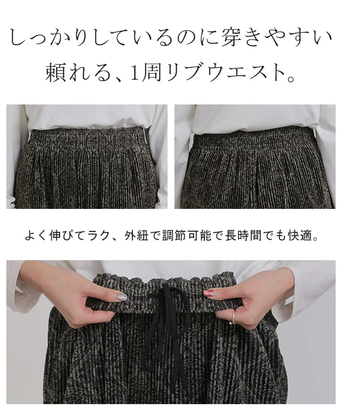 パンツ ワイド " 切れる " 総柄 スエードライク レディース ワイドパンツ ロング ロングパンツ ボトムス ボトム 柄 微起毛 プリーツ ストレート ズボン イージーケア ハイウエスト ストレッチ ゆったり 体型カバー 大きいサイズ グレー ベージュ 秋 冬 HUG.U - Image 17