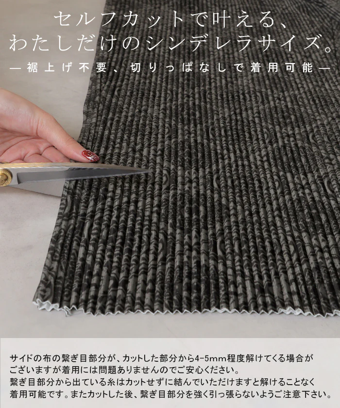 パンツ ワイド " 切れる " 総柄 スエードライク レディース ワイドパンツ ロング ロングパンツ ボトムス ボトム 柄 微起毛 プリーツ ストレート ズボン イージーケア ハイウエスト ストレッチ ゆったり 体型カバー 大きいサイズ グレー ベージュ 秋 冬 HUG.U - Image 6